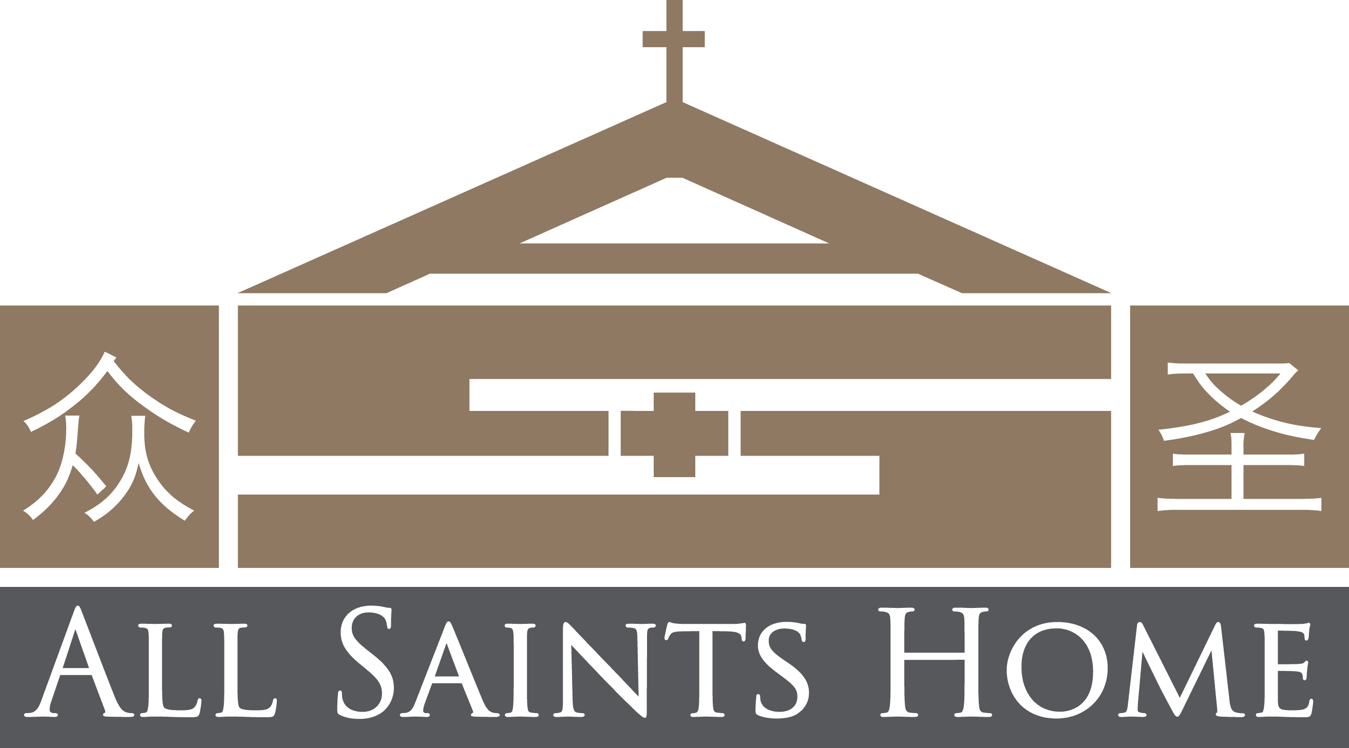 ICCP Yishun + Mandai 3: All Saints Home AAC 2 All Saints Home Logo RGB