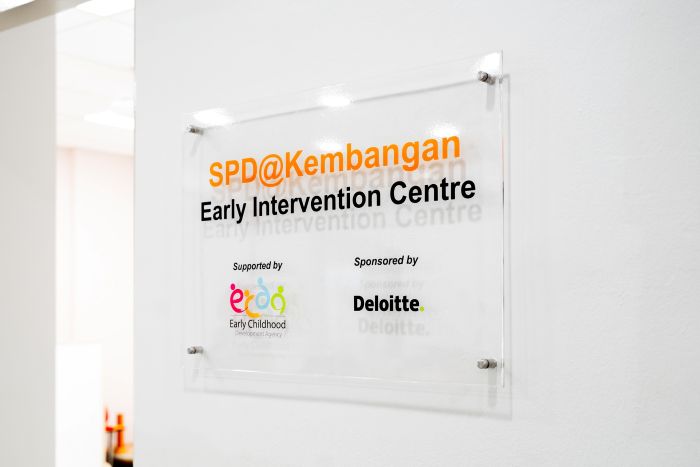 S P D Kembangan plaque indicated it is sponsored by Deloitte and supported by ECDA