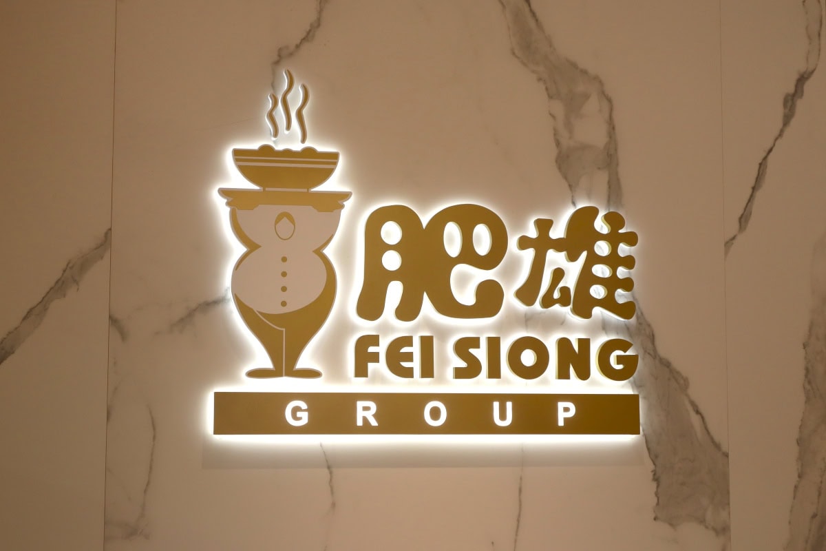 Fei Siong logo