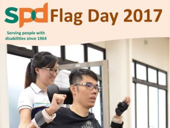 SPD Flag Day 2017