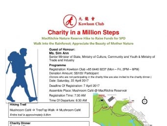 Kowloon Club Charity in a Million Steps