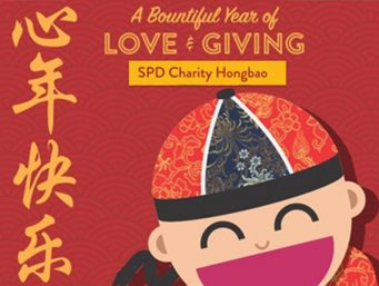 SPD Charity Hongbao 2018