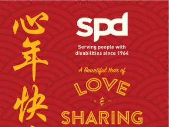 SPD Charity Hongbao 2017