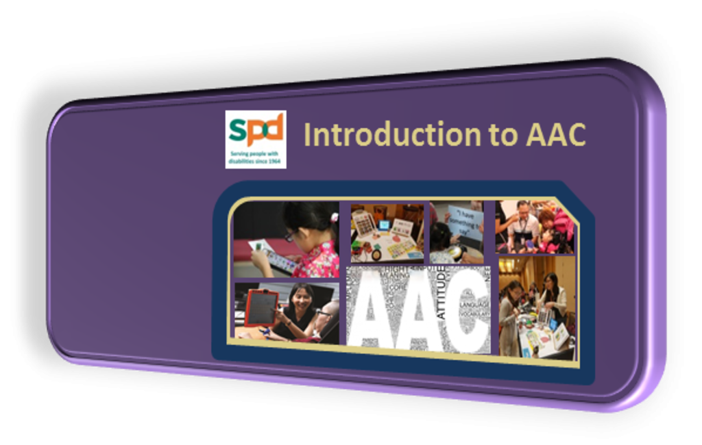 IntroToAAC_Logo