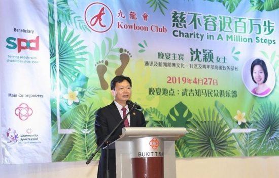 Mr Philip Chan
