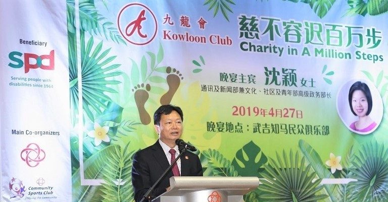 Mr Philip Chan