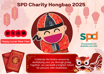 SPD Charity Hongbao 2025