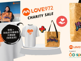 LOVE972 Love You to a Tee Charity Sale