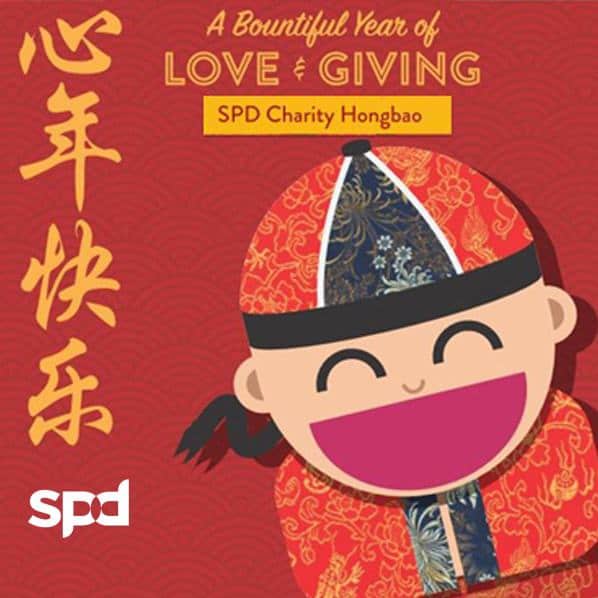SPD Charity Hongbao 2018 1 SPD Charity Hongbao 2018